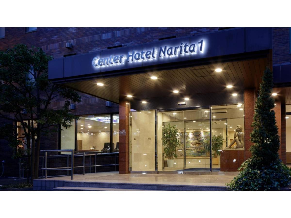 Center Hotel Narita 1 - Vacation Stay 43738V 외부 사진