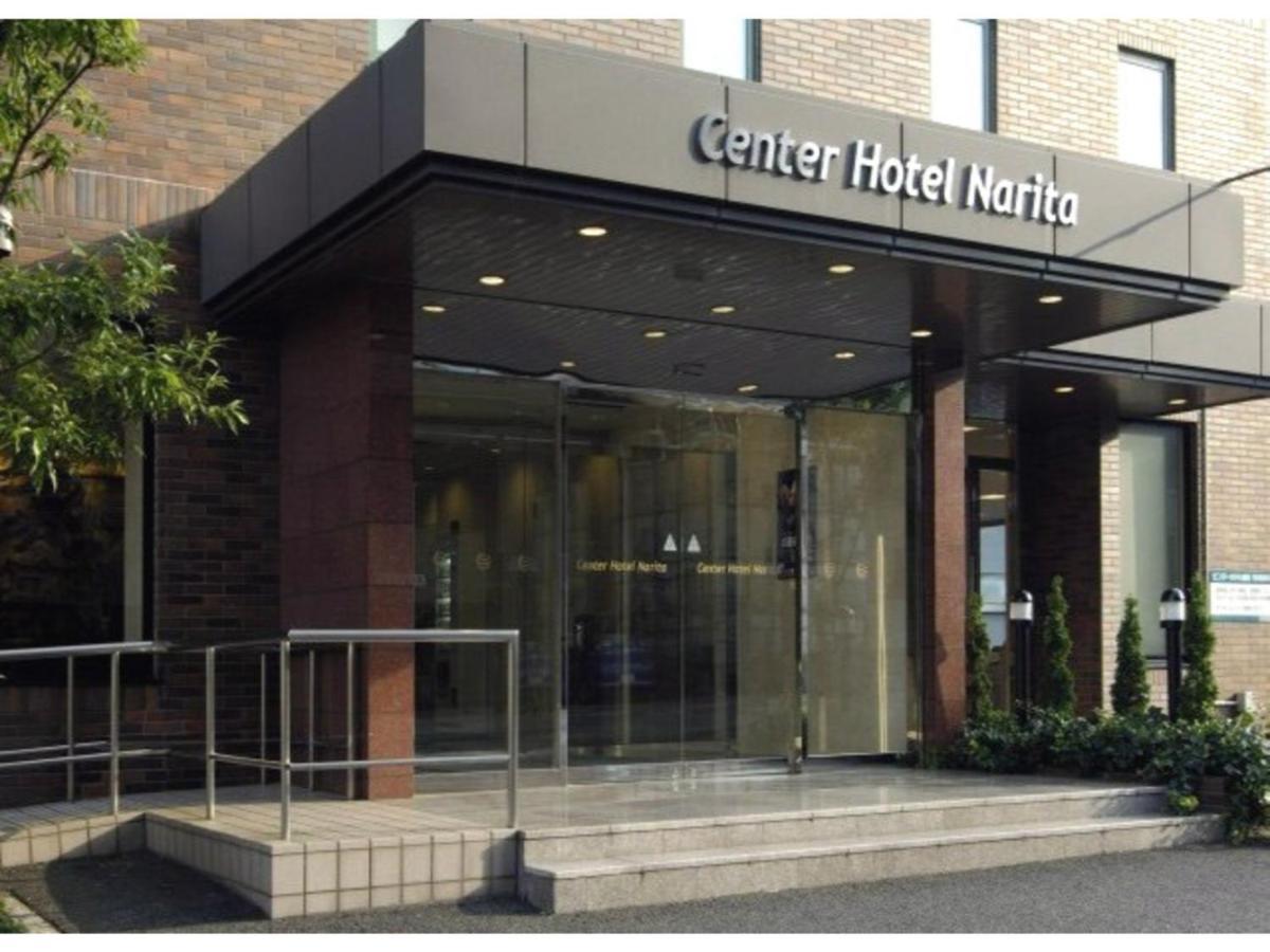 Center Hotel Narita 1 - Vacation Stay 43738V 외부 사진